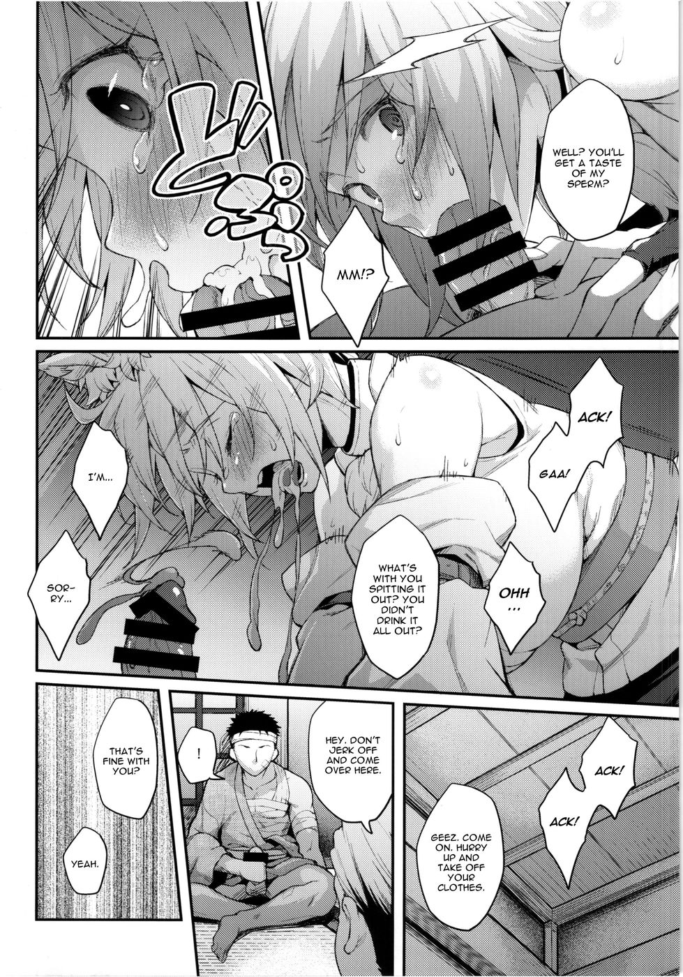 Hentai Manga Comic-Momiji no Yoru-Read-8